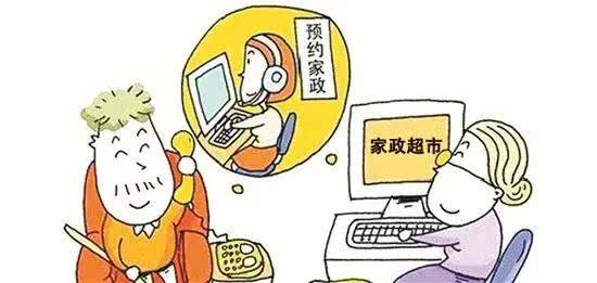 南寧多舉措扶持家政服務業 定期培訓與社區服務雙管齊下