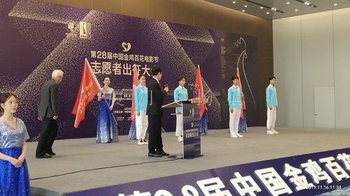 廈門飛揚星 專業舞臺搭建與禮儀服務，點亮福建文化新高度